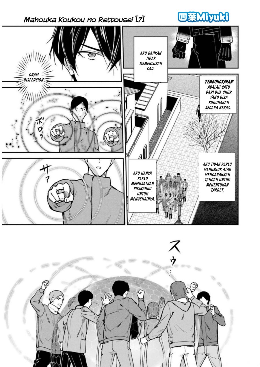 Baca Mahouka Koukou no Rettousei: Shizoku Kaigi-hen - Chapter 37 halaman 7