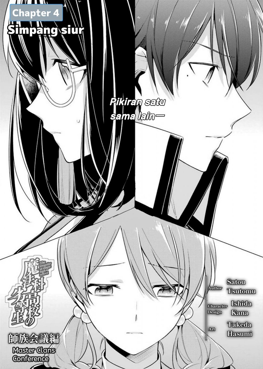 Baca Mahouka Koukou no Rettousei: Shizoku Kaigi-hen - Chapter 4 halaman 1