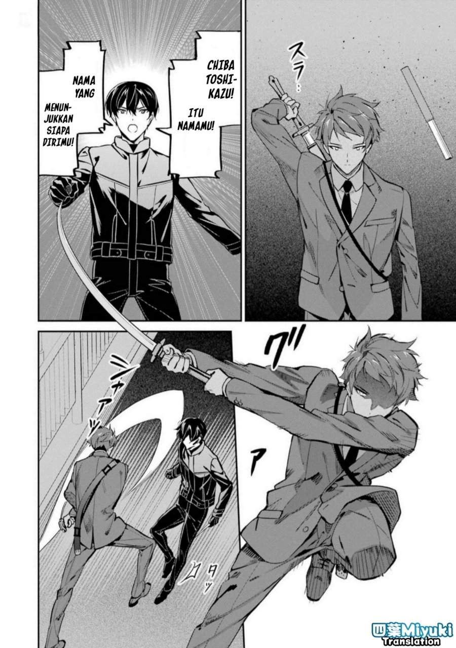 Baca Mahouka Koukou no Rettousei: Shizoku Kaigi-hen - Chapter 45 halaman 23