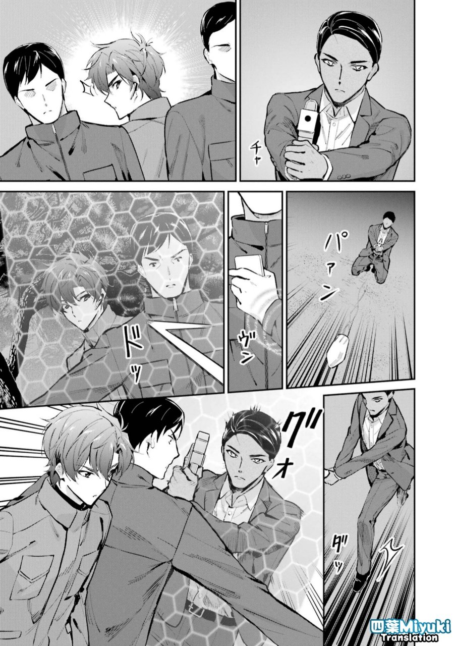 Baca Mahouka Koukou no Rettousei: Shizoku Kaigi-hen - Chapter 47 halaman 15