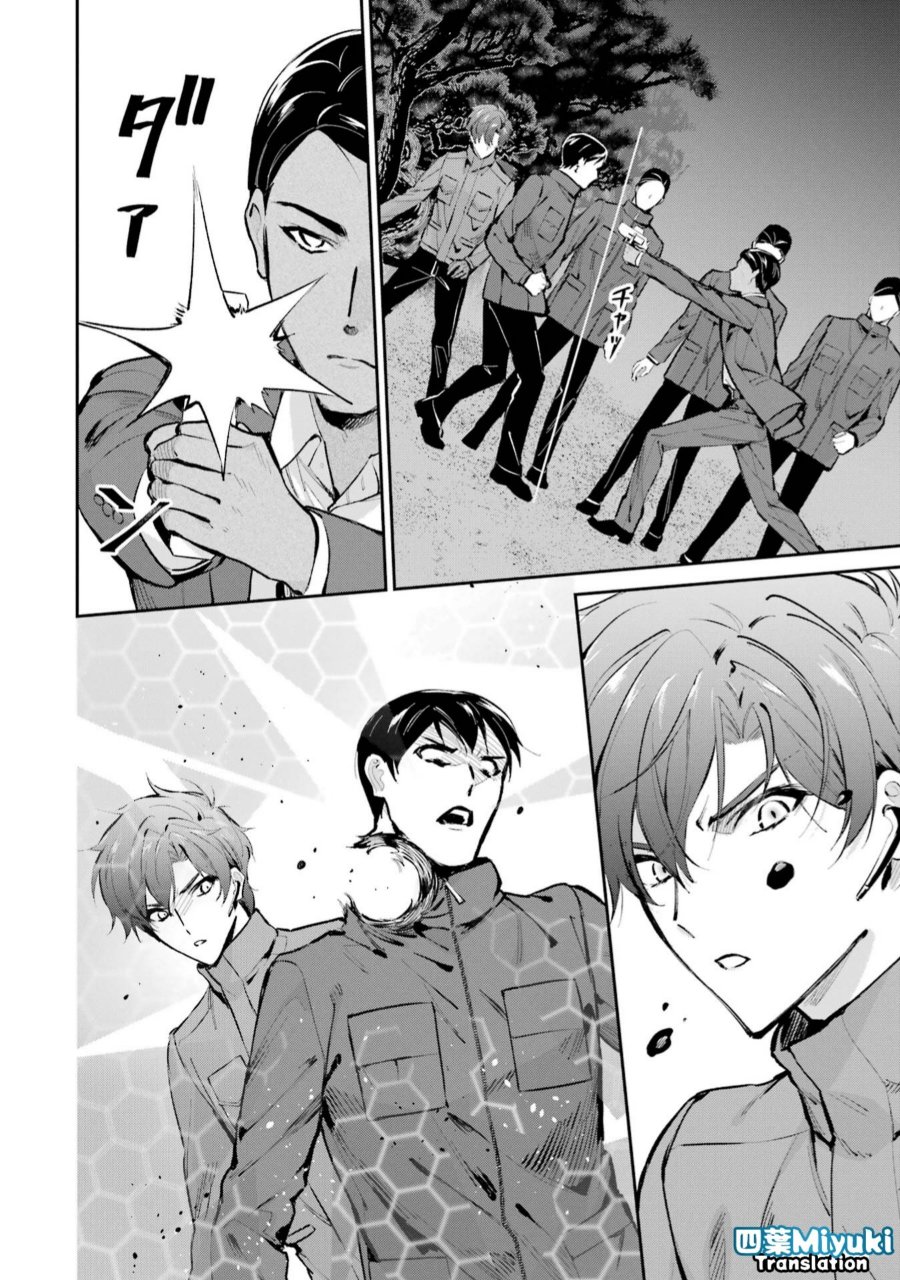 Baca Mahouka Koukou no Rettousei: Shizoku Kaigi-hen - Chapter 47 halaman 16