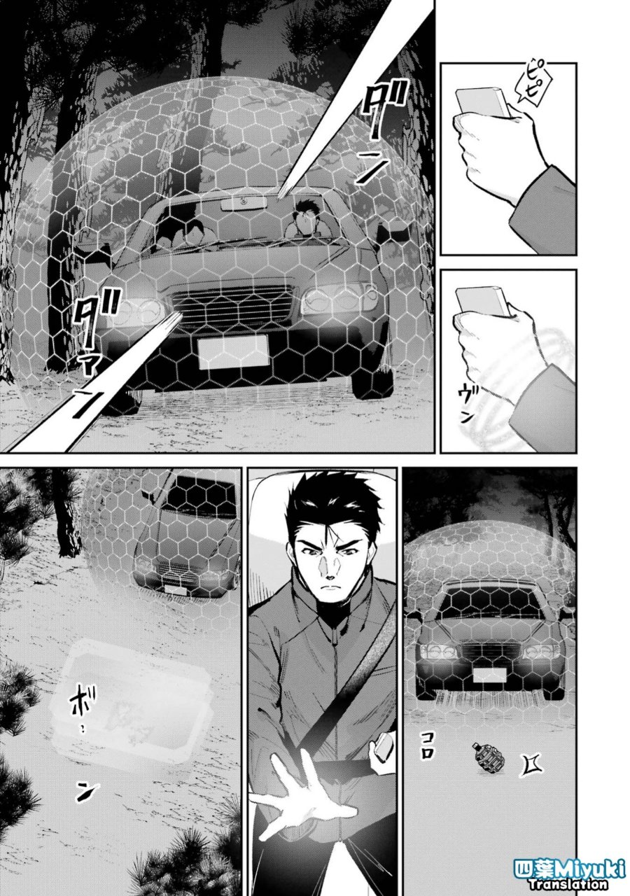 Baca Mahouka Koukou no Rettousei: Shizoku Kaigi-hen - Chapter 47 halaman 27