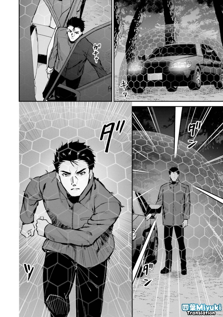 Baca Mahouka Koukou no Rettousei: Shizoku Kaigi-hen - Chapter 47 halaman 28