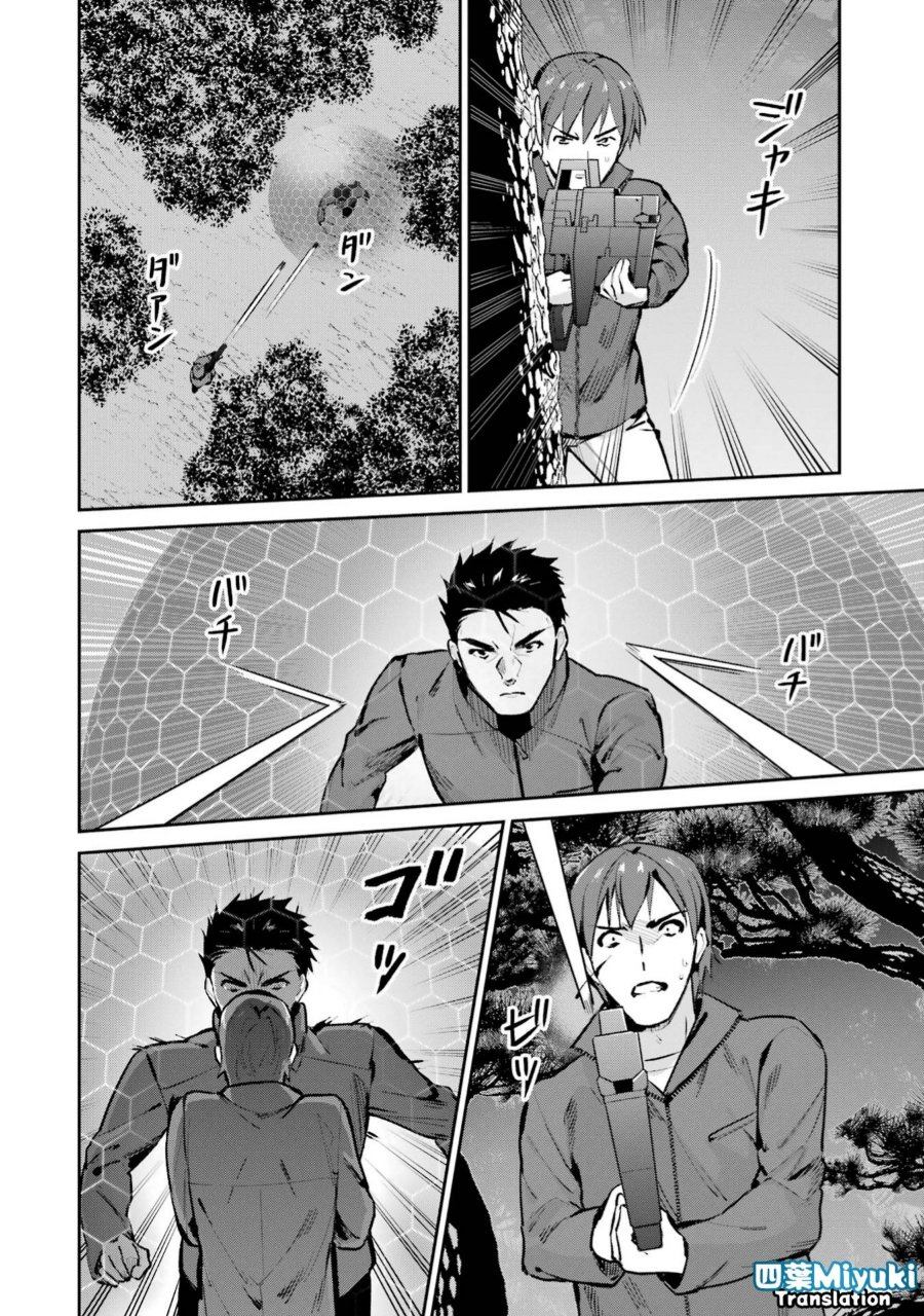 Baca Mahouka Koukou no Rettousei: Shizoku Kaigi-hen - Chapter 47 halaman 30