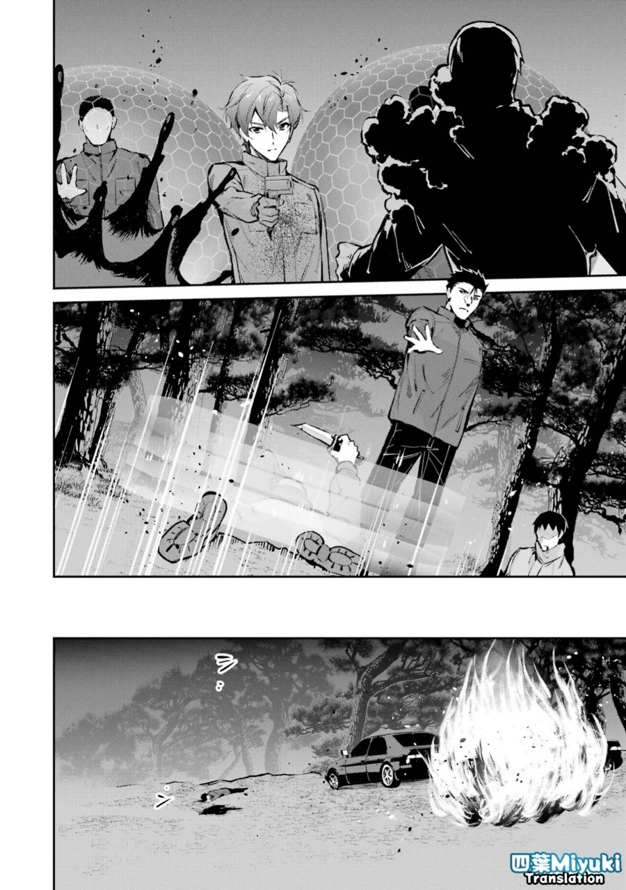 Baca Mahouka Koukou no Rettousei: Shizoku Kaigi-hen - Chapter 47 halaman 38