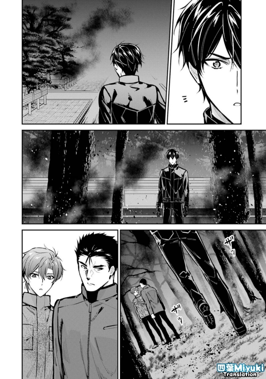 Baca Mahouka Koukou no Rettousei: Shizoku Kaigi-hen - Chapter 48 halaman 15