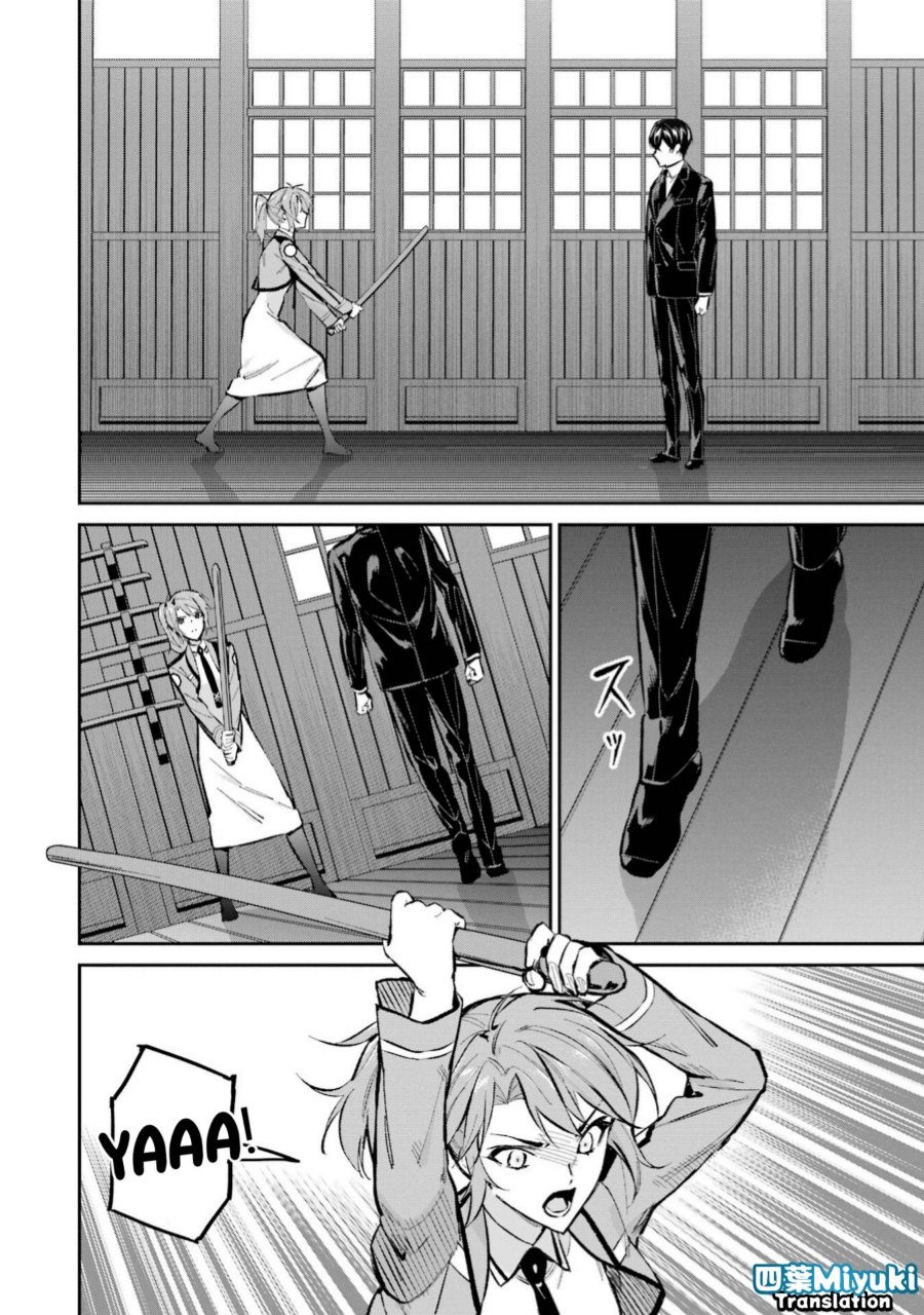 Baca Mahouka Koukou no Rettousei: Shizoku Kaigi-hen - Chapter 51 halaman 18