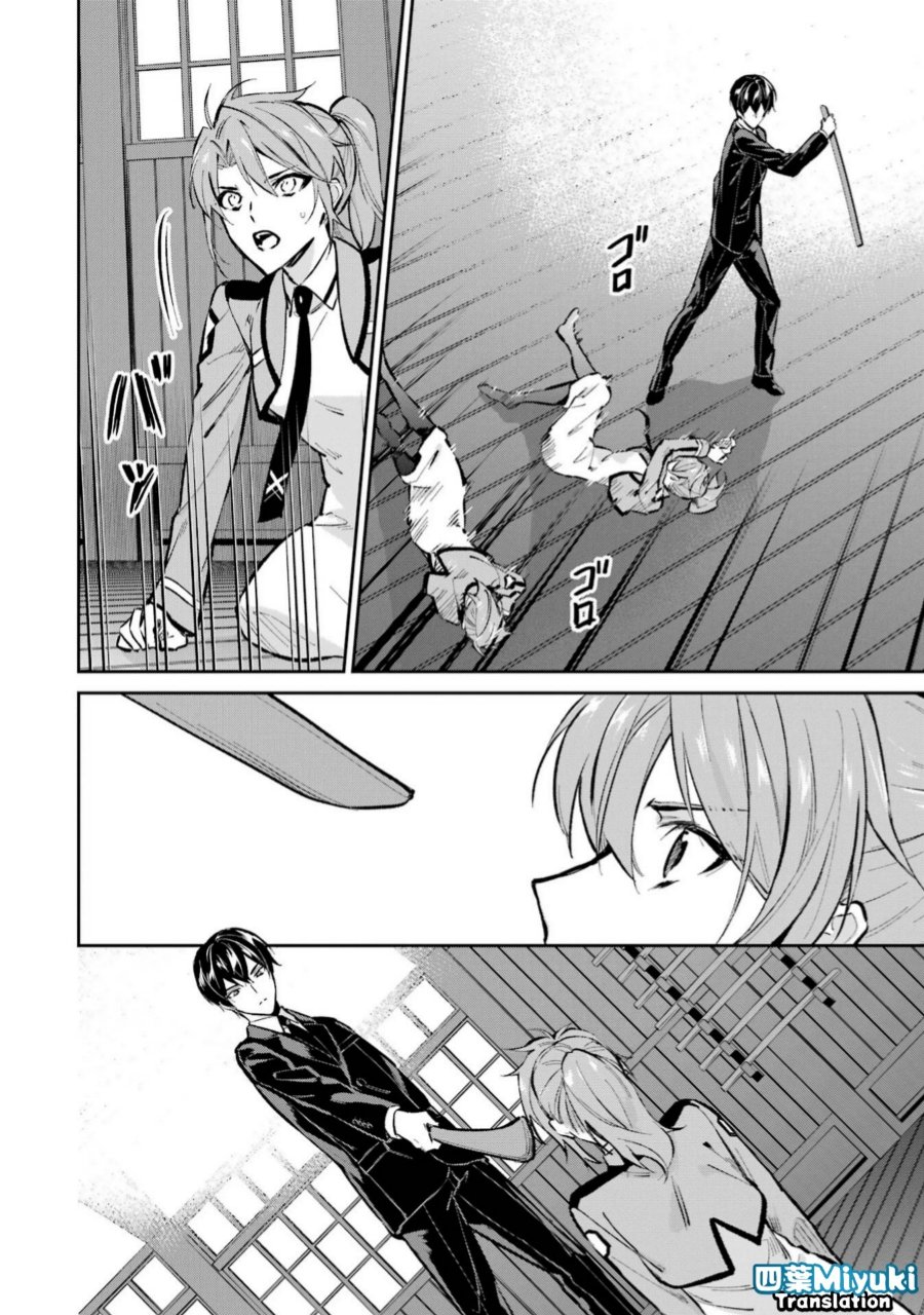 Baca Mahouka Koukou no Rettousei: Shizoku Kaigi-hen - Chapter 51 halaman 20