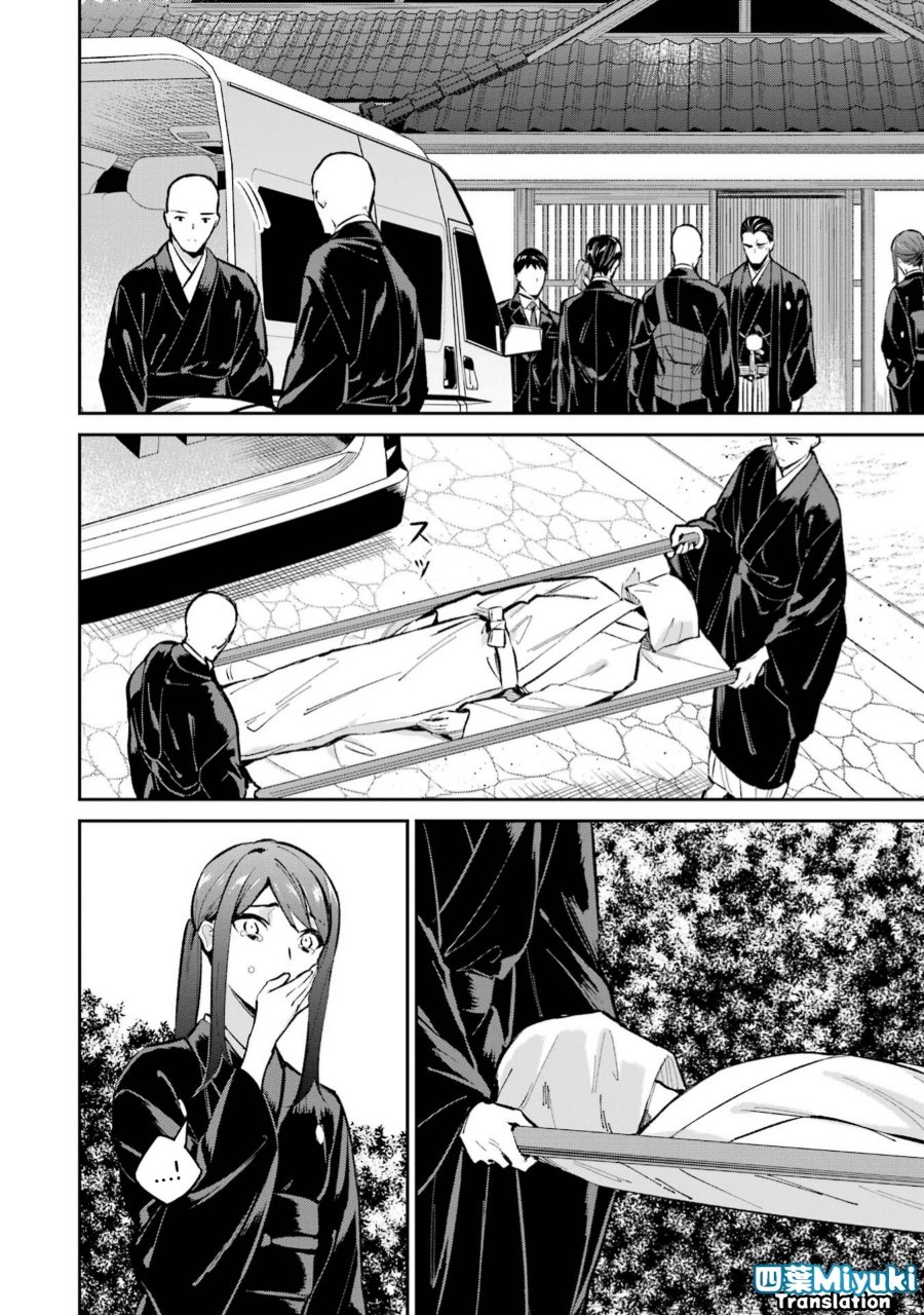 Baca Mahouka Koukou no Rettousei: Shizoku Kaigi-hen - Chapter 51 halaman 4