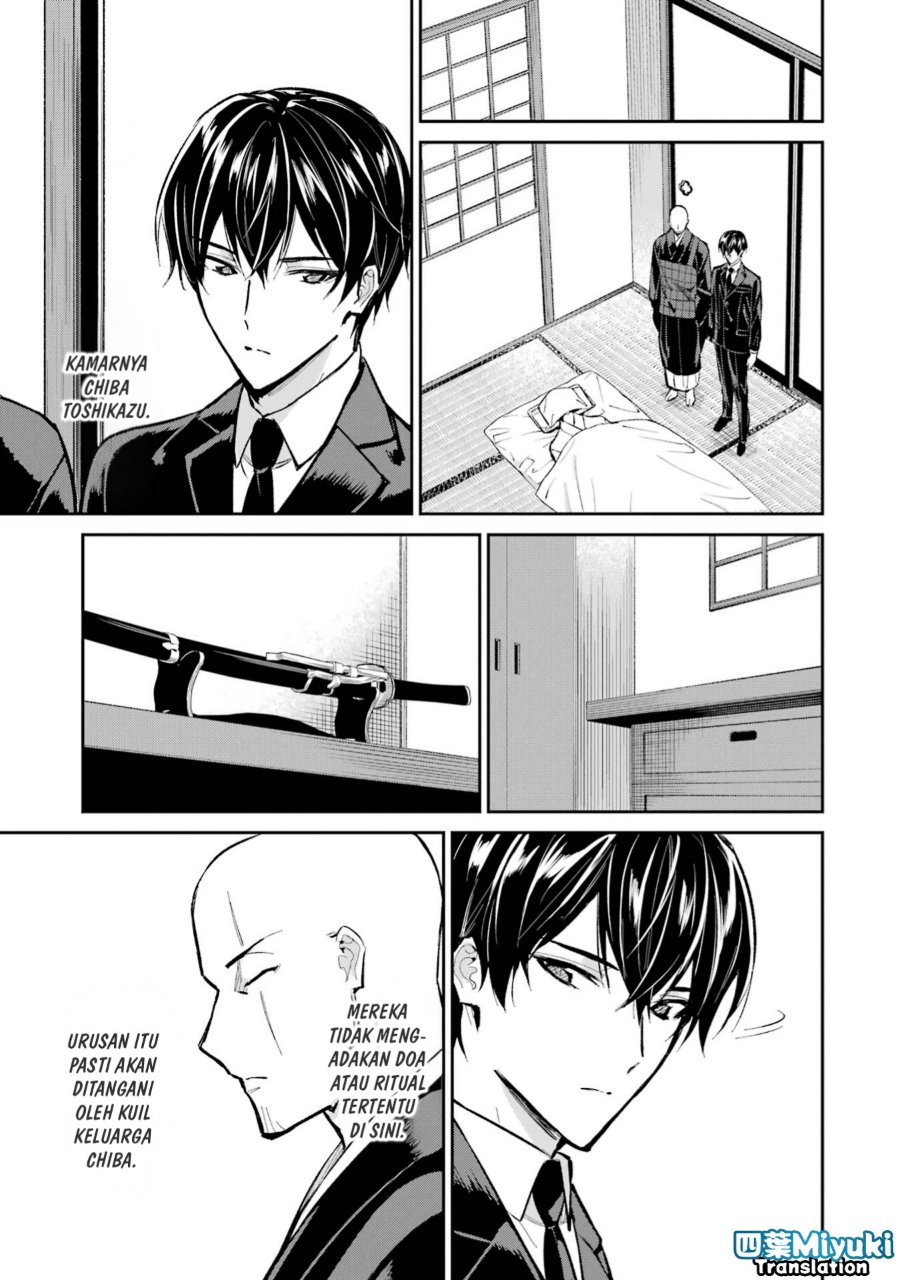 Baca Mahouka Koukou no Rettousei: Shizoku Kaigi-hen - Chapter 51 halaman 7