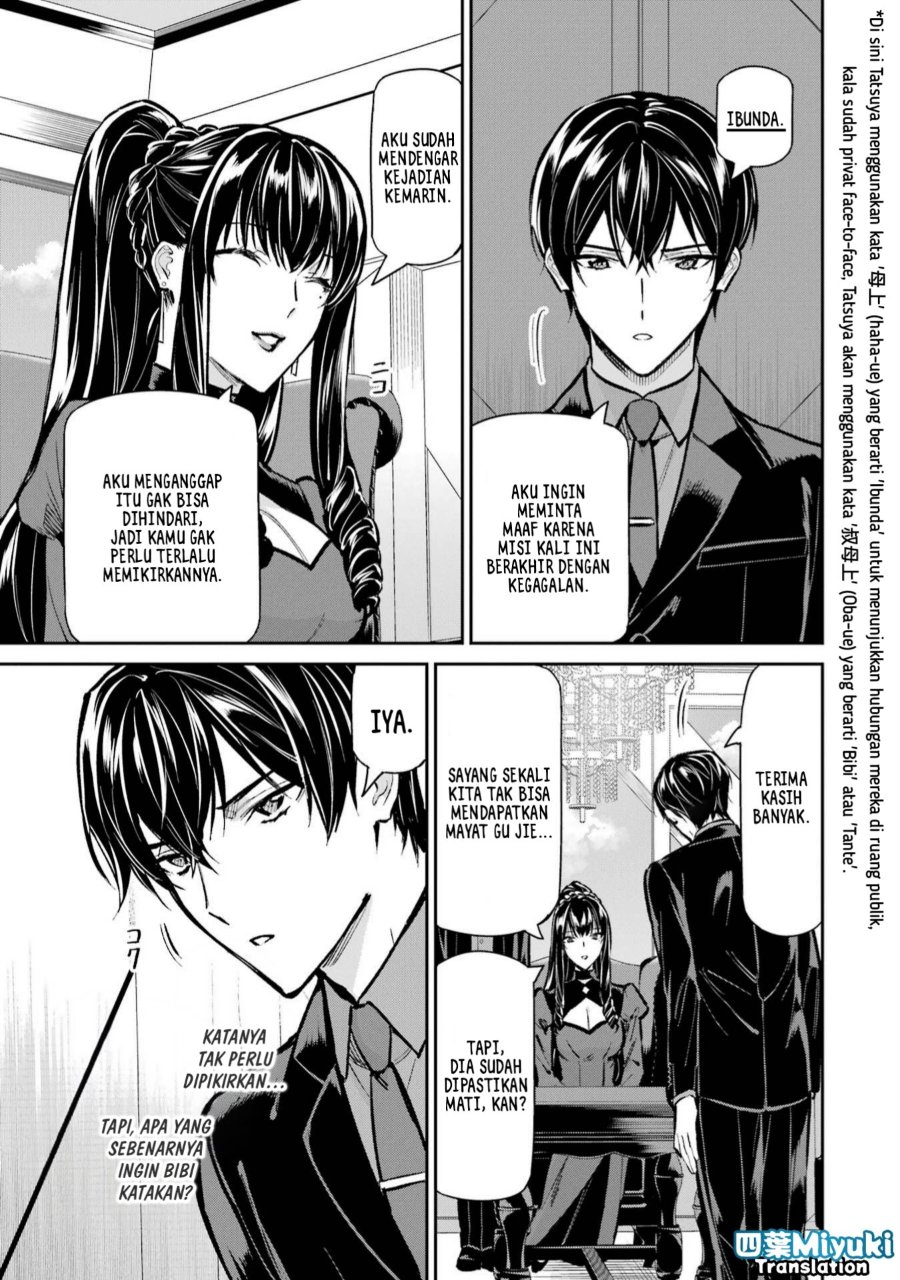 Baca Mahouka Koukou no Rettousei: Shizoku Kaigi-hen - Chapter 52 halaman 13