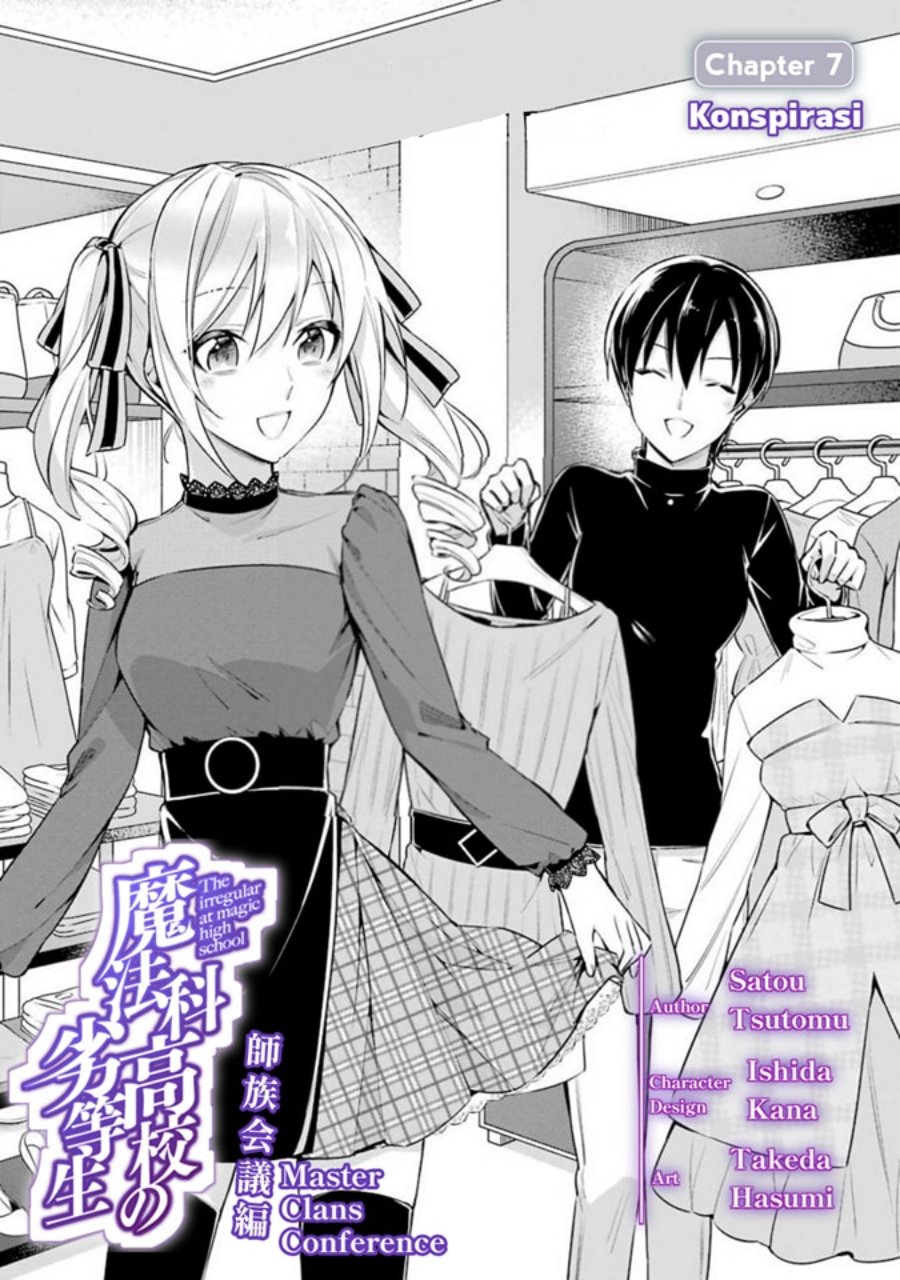 Baca Mahouka Koukou no Rettousei: Shizoku Kaigi-hen - Chapter 7 halaman 1