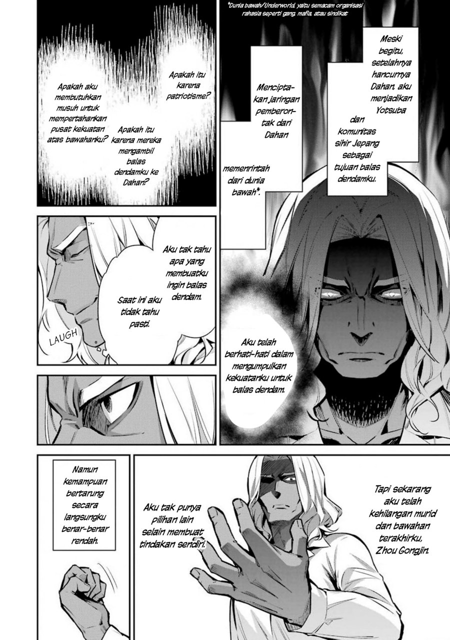 Baca Mahouka Koukou no Rettousei: Shizoku Kaigi-hen - Chapter 7 halaman 18