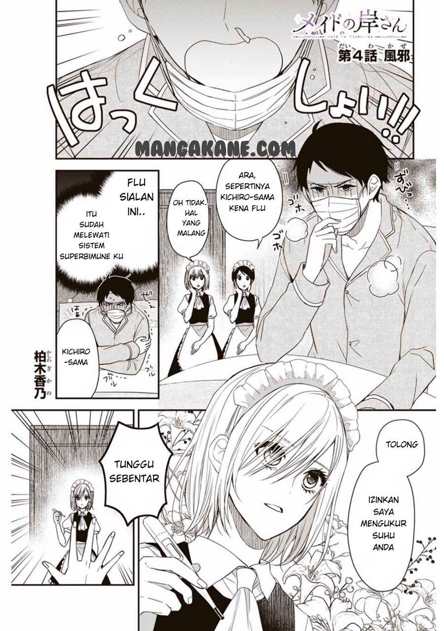 Baca Maid no Kishi-san - Chapter 4 halaman 2