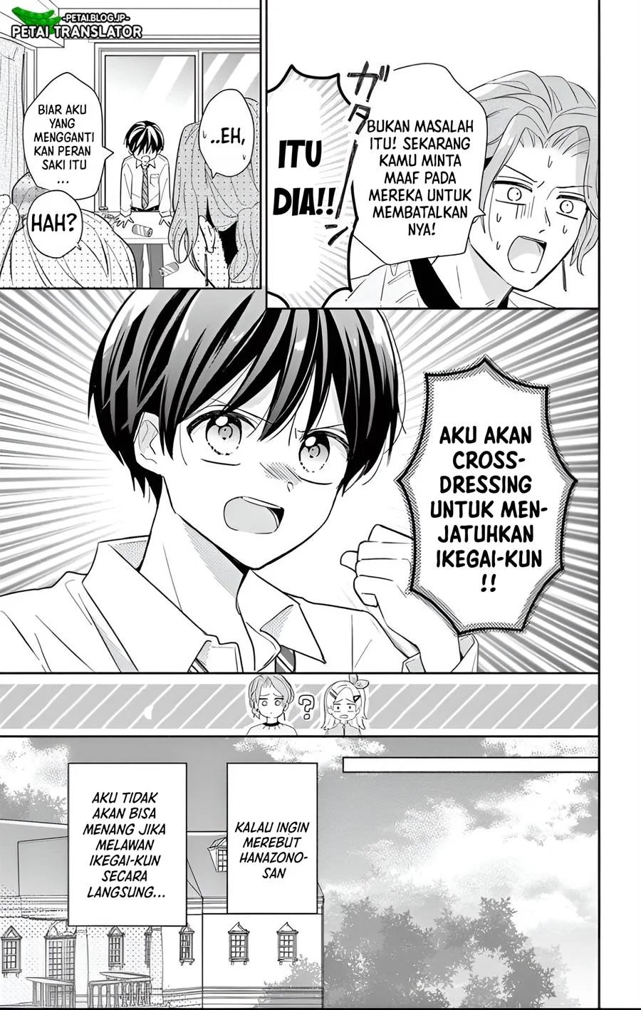 Baca Maid wa Koisuru Hachiya-kun - Chapter 1 halaman 14