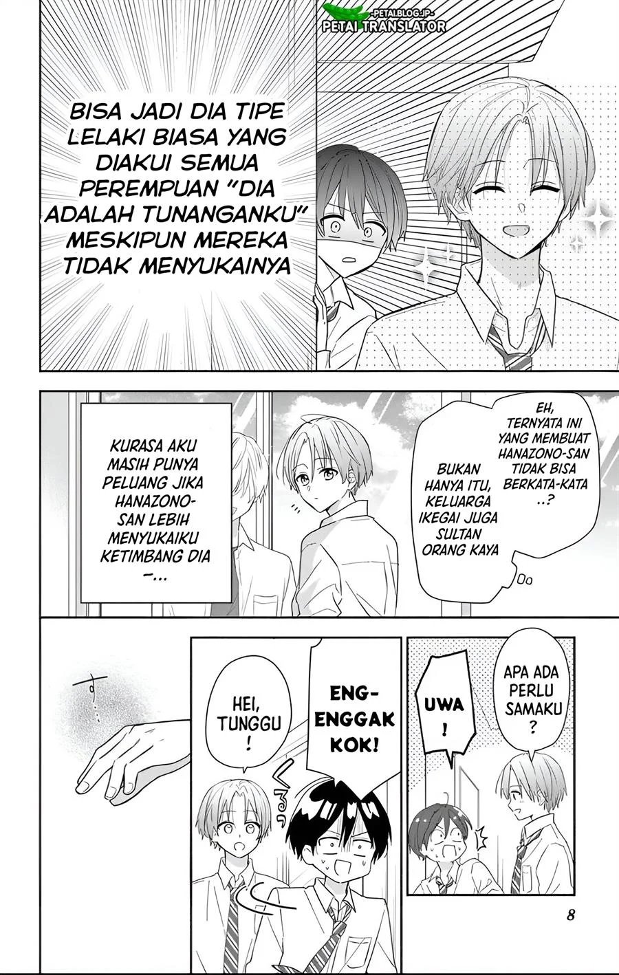 Baca Maid wa Koisuru Hachiya-kun - Chapter 1 halaman 7