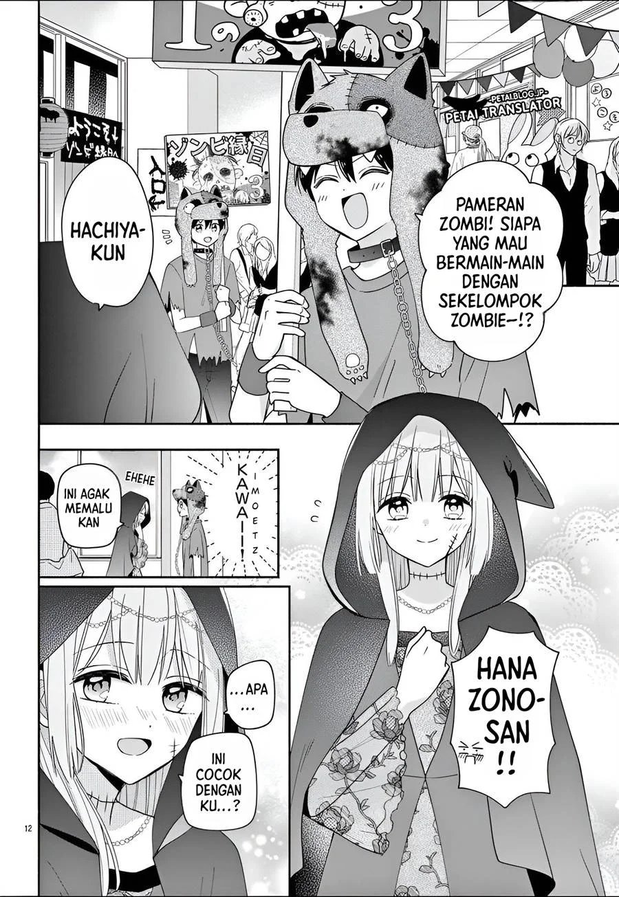 Baca Maid wa Koisuru Hachiya-kun - Chapter 10 halaman 13