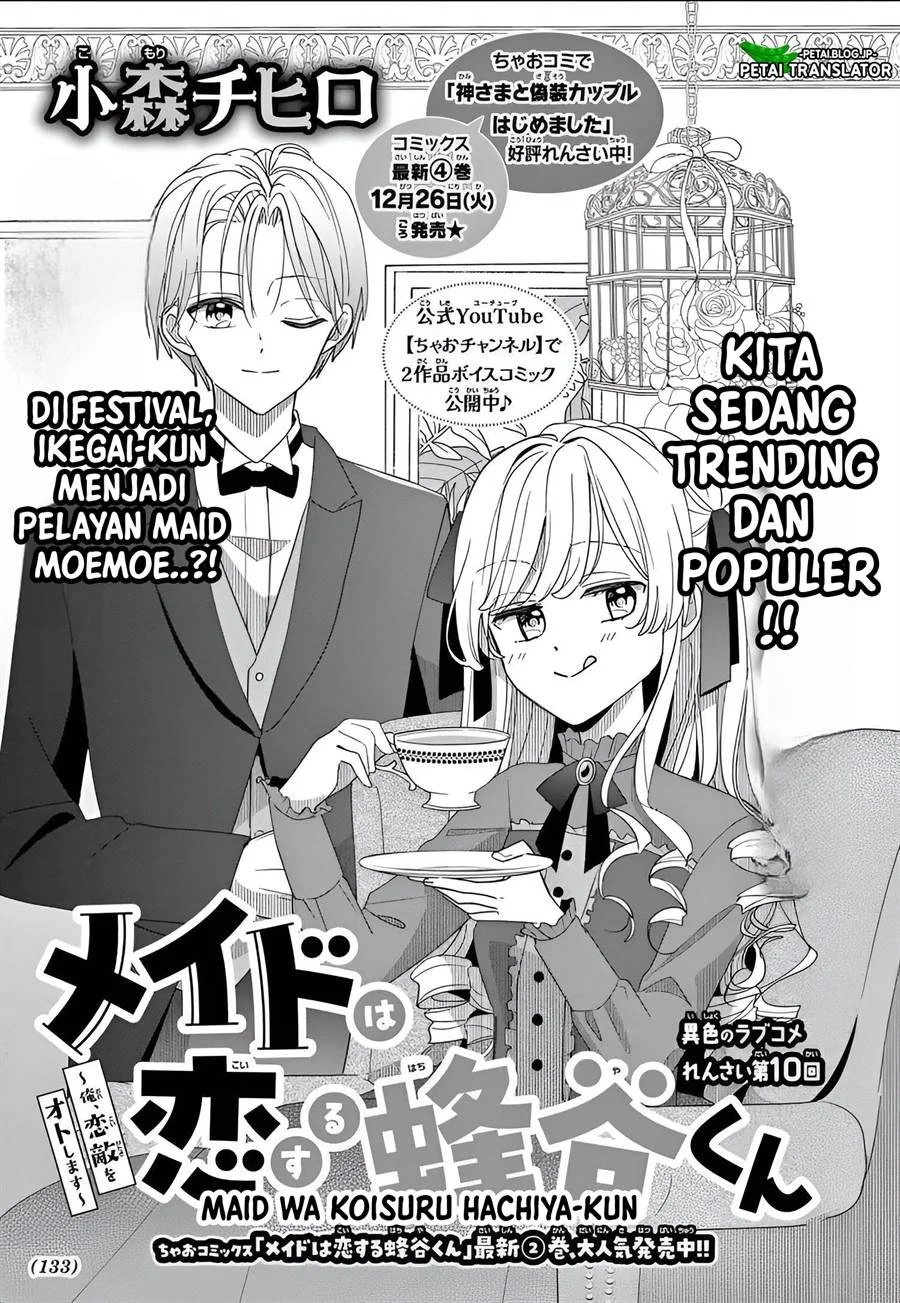 Baca Maid wa Koisuru Hachiya-kun - Chapter 10 halaman 2