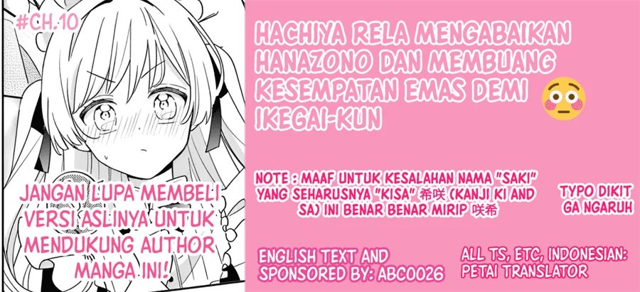 Baca Maid wa Koisuru Hachiya-kun - Chapter 10 halaman 34