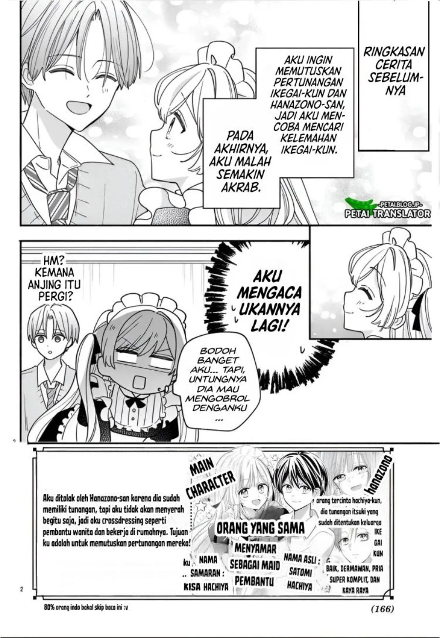 Baca Maid wa Koisuru Hachiya-kun - Chapter 12 halaman 1