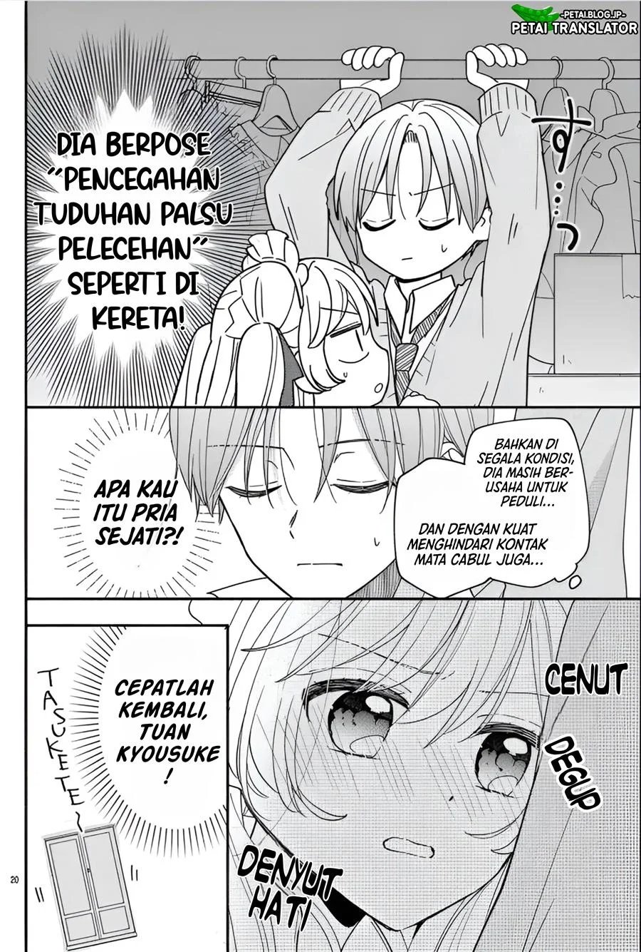 Baca Maid wa Koisuru Hachiya-kun - Chapter 12 halaman 19