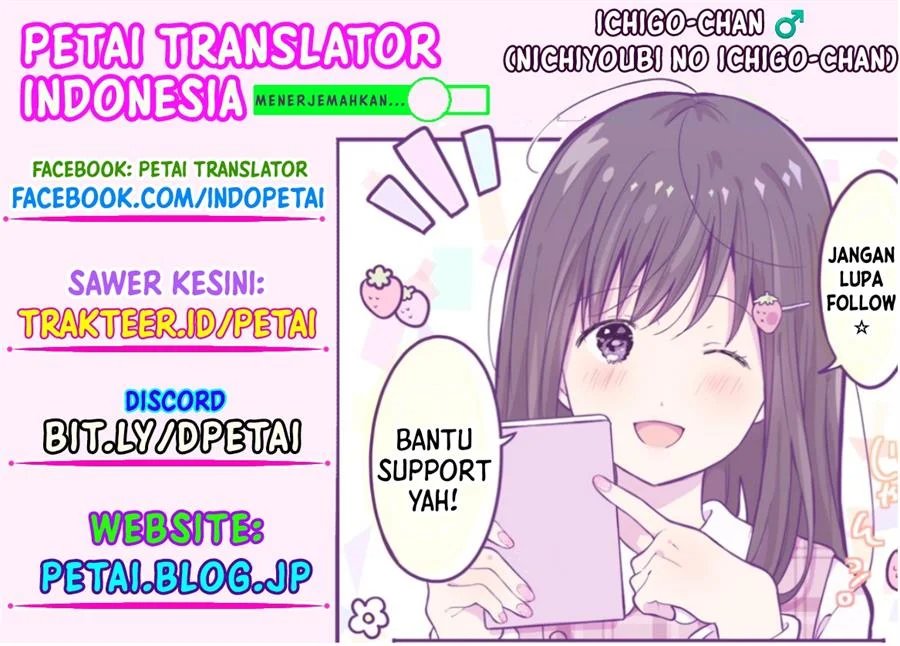 Baca Maid wa Koisuru Hachiya-kun - Chapter 12 halaman 31