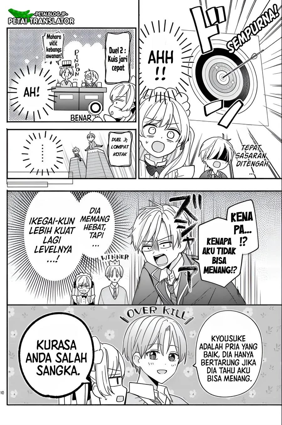 Baca Maid wa Koisuru Hachiya-kun - Chapter 12 halaman 9