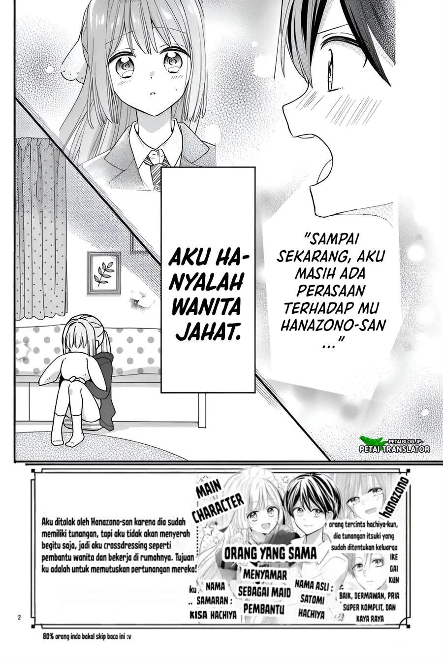 Baca Maid wa Koisuru Hachiya-kun - Chapter 13 halaman 2