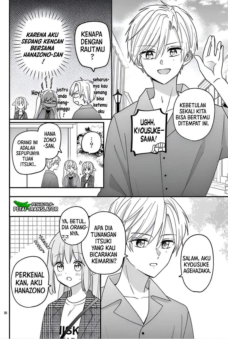 Baca Maid wa Koisuru Hachiya-kun - Chapter 13 halaman 20