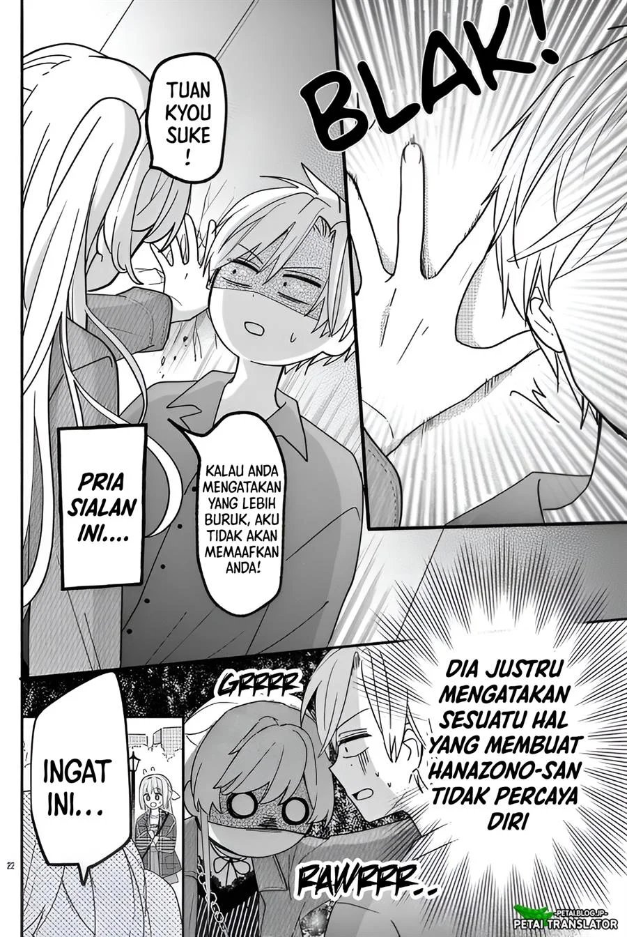 Baca Maid wa Koisuru Hachiya-kun - Chapter 13 halaman 22