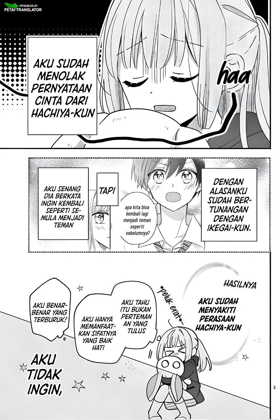Baca Maid wa Koisuru Hachiya-kun - Chapter 13 halaman 3
