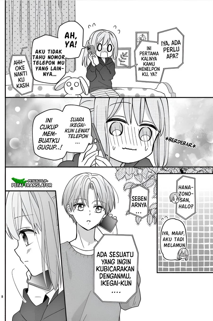 Baca Maid wa Koisuru Hachiya-kun - Chapter 13 halaman 8