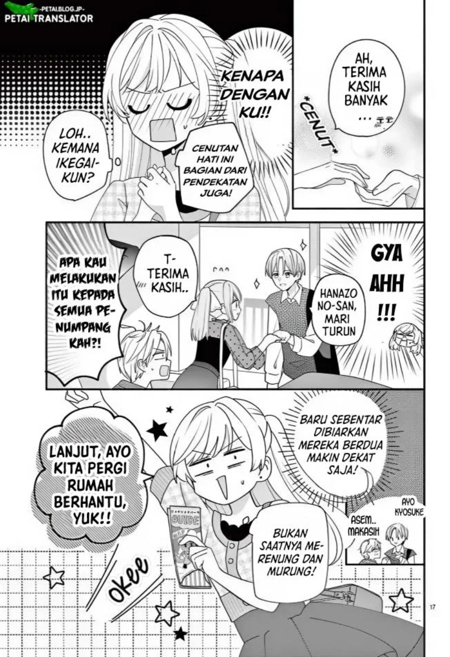 Baca Maid wa Koisuru Hachiya-kun - Chapter 14 halaman 17