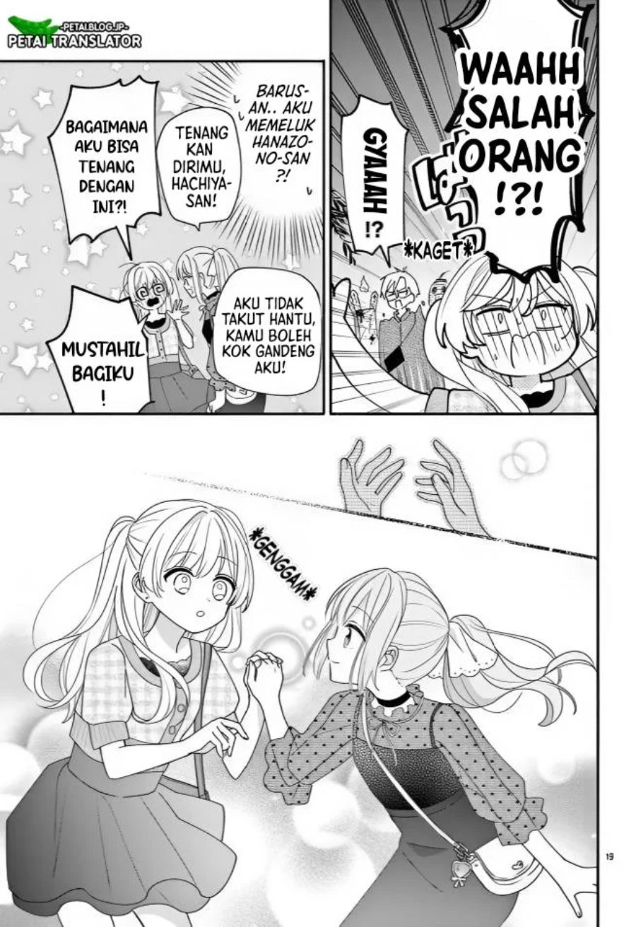 Baca Maid wa Koisuru Hachiya-kun - Chapter 14 halaman 19