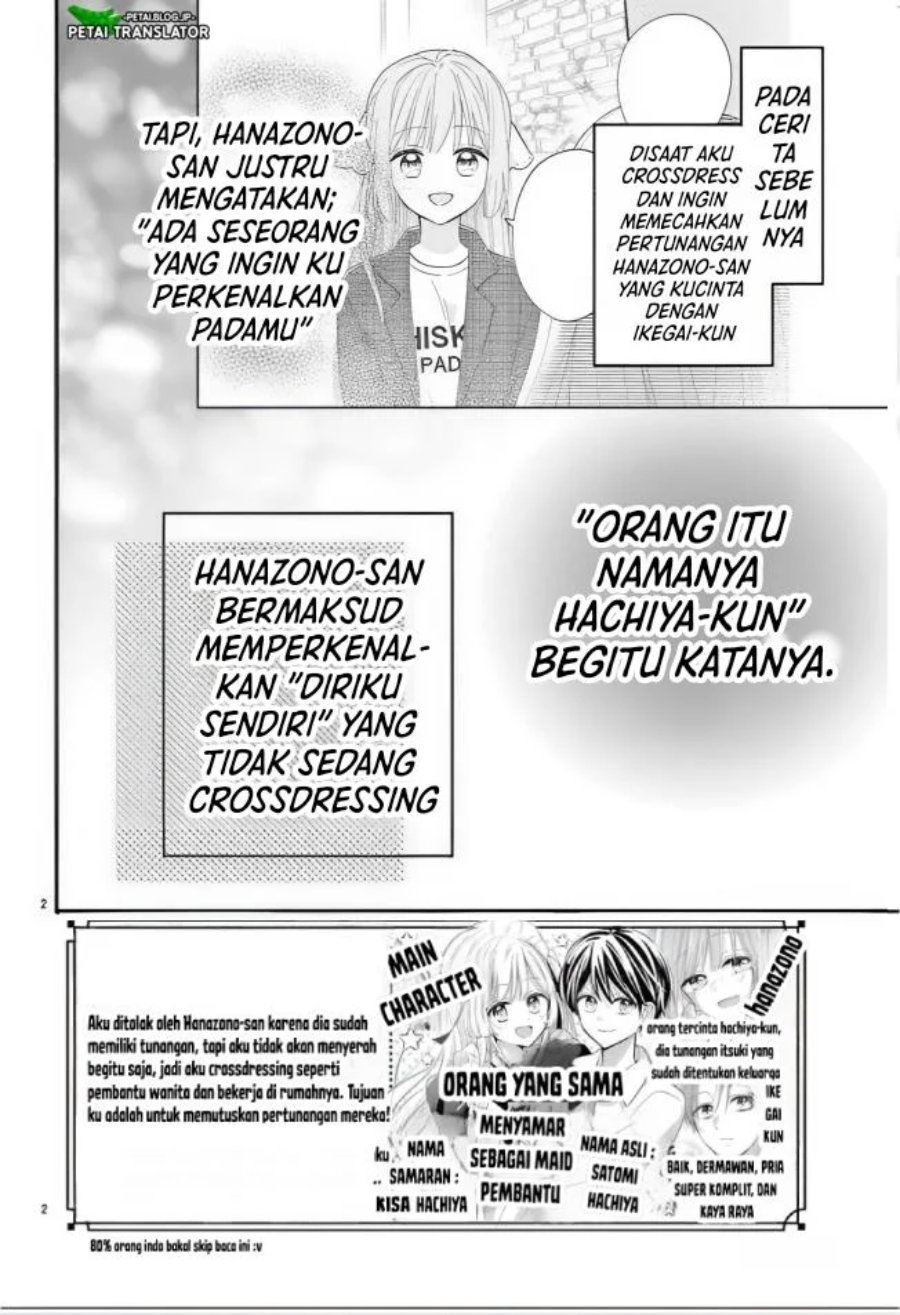 Baca Maid wa Koisuru Hachiya-kun - Chapter 14 halaman 2