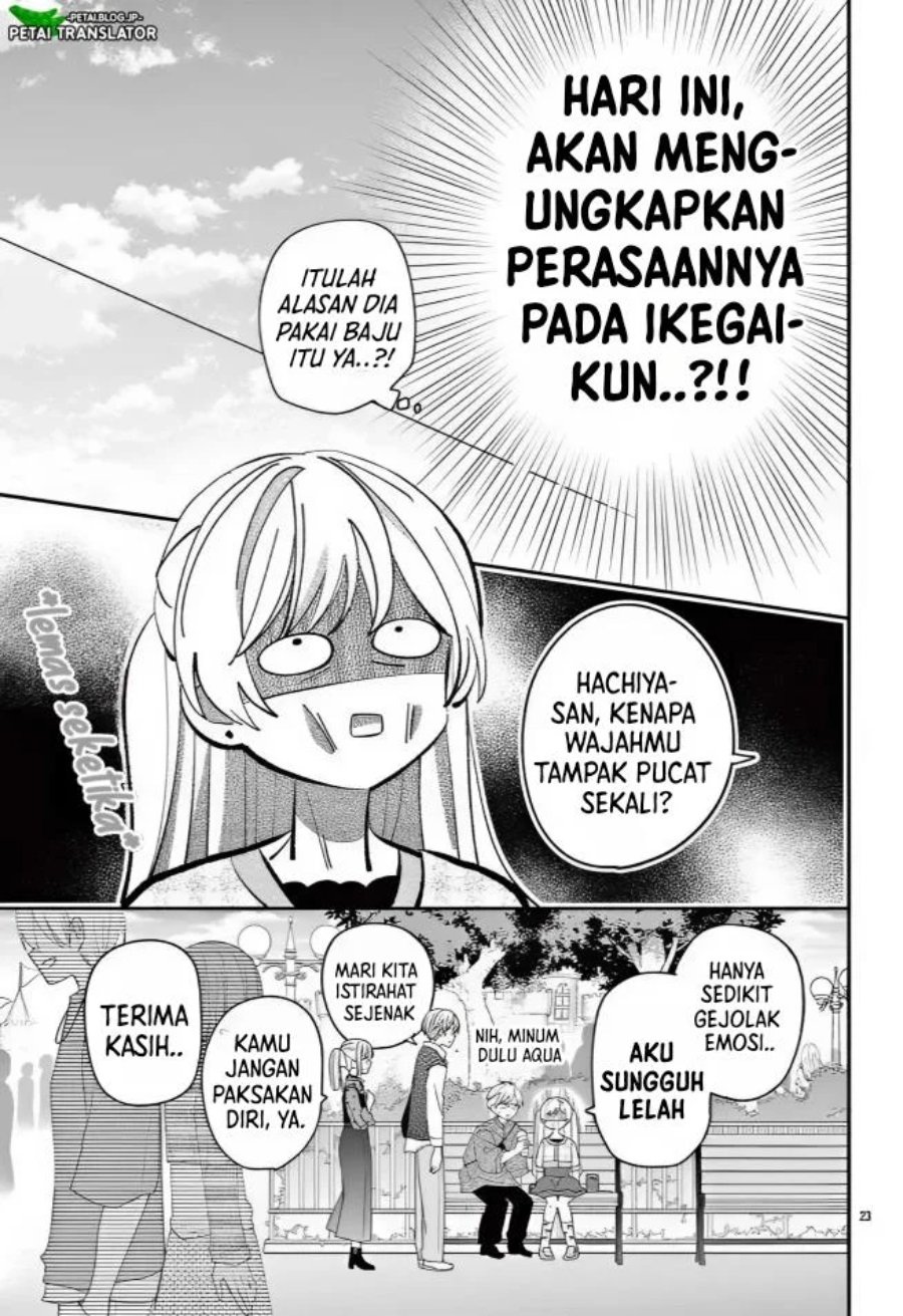 Baca Maid wa Koisuru Hachiya-kun - Chapter 14 halaman 23