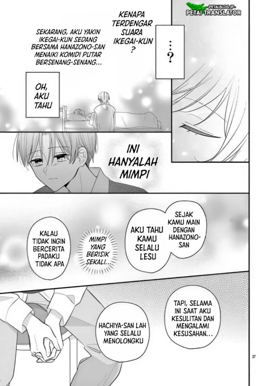 Baca Maid wa Koisuru Hachiya-kun - Chapter 14 halaman 27