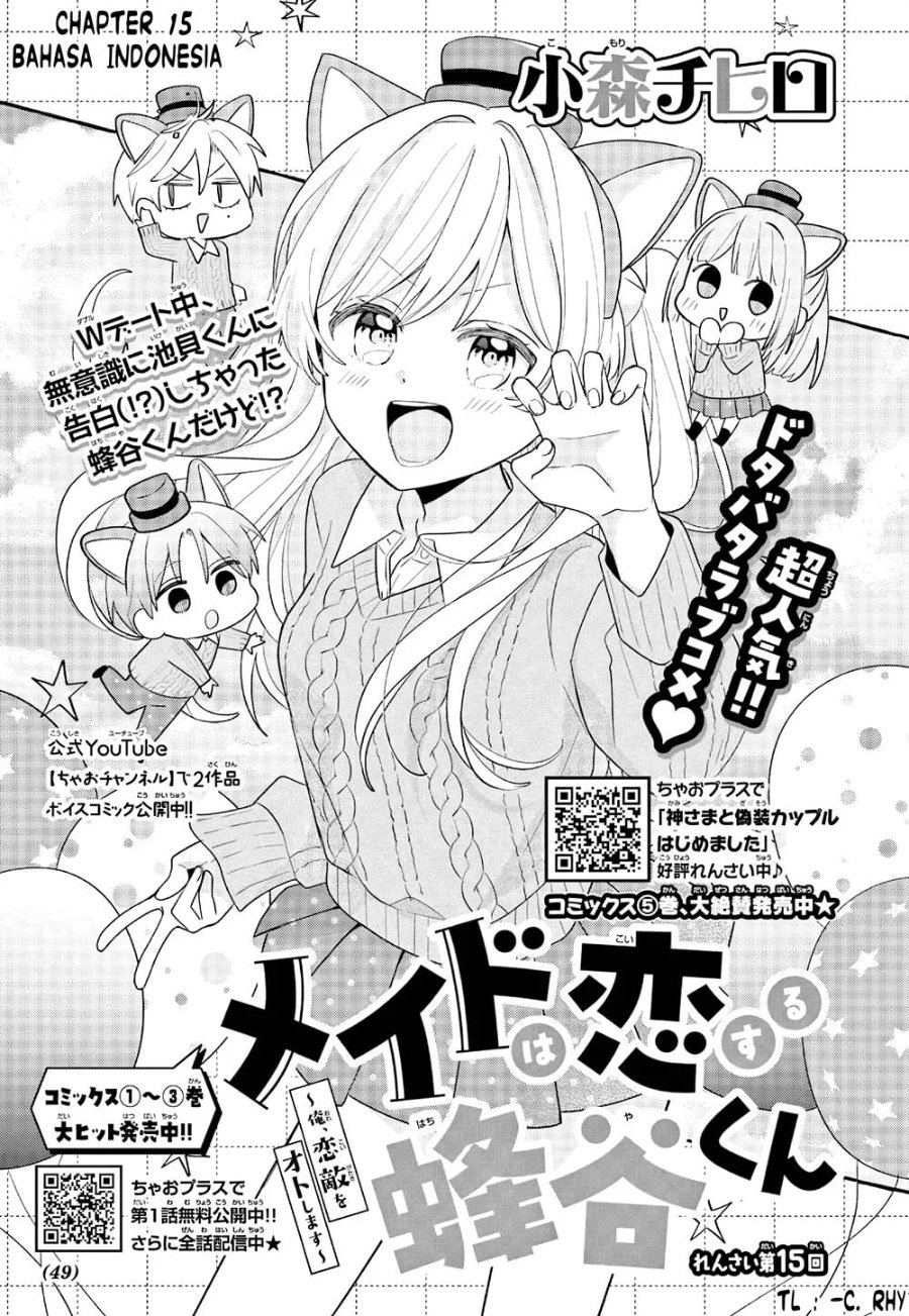 Baca Maid wa Koisuru Hachiya-kun - Chapter 15 halaman 2
