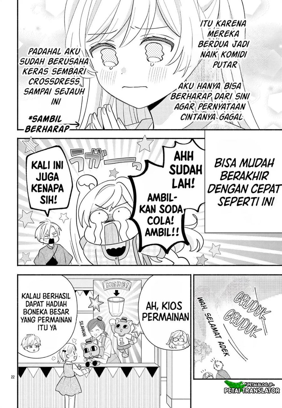 Baca Maid wa Koisuru Hachiya-kun - Chapter 15 halaman 23