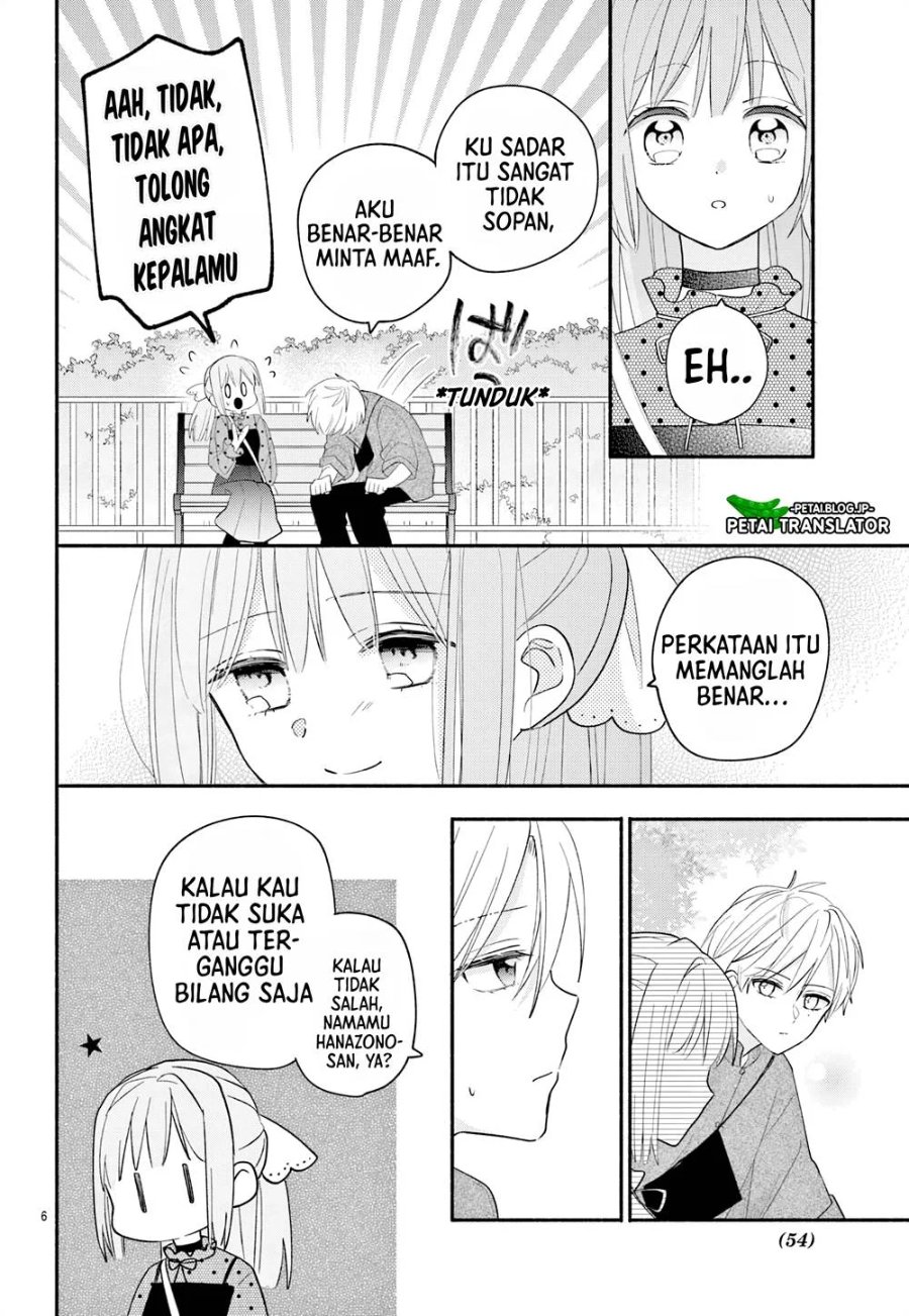Baca Maid wa Koisuru Hachiya-kun - Chapter 15 halaman 7
