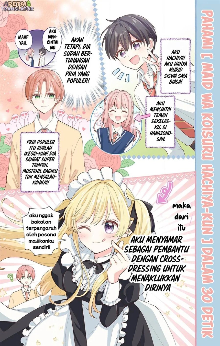 Baca Maid wa Koisuru Hachiya-kun - Chapter 16 halaman 3