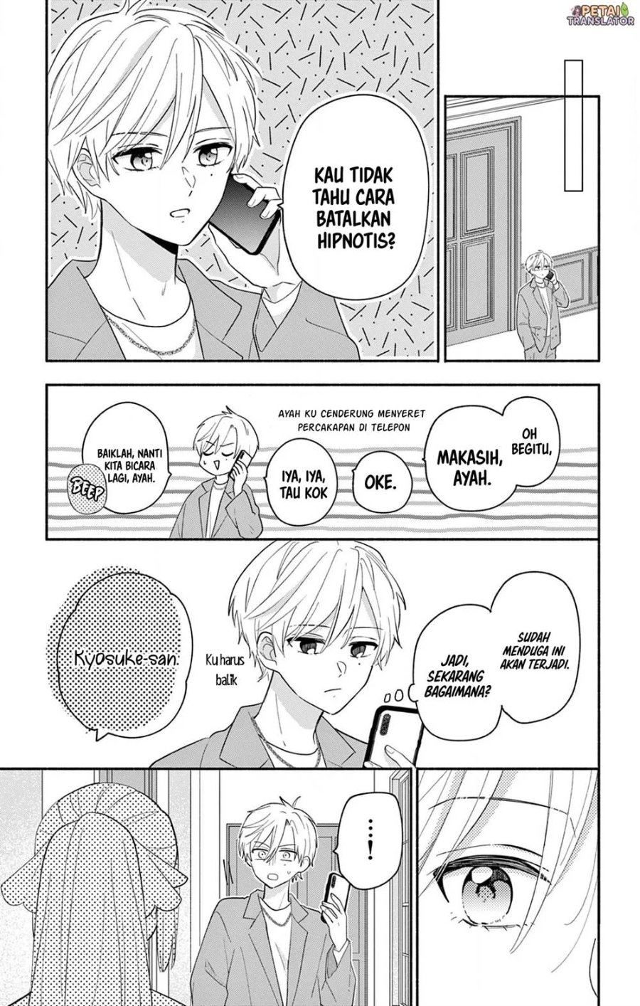 Baca Maid wa Koisuru Hachiya-kun - Chapter 17 halaman 23