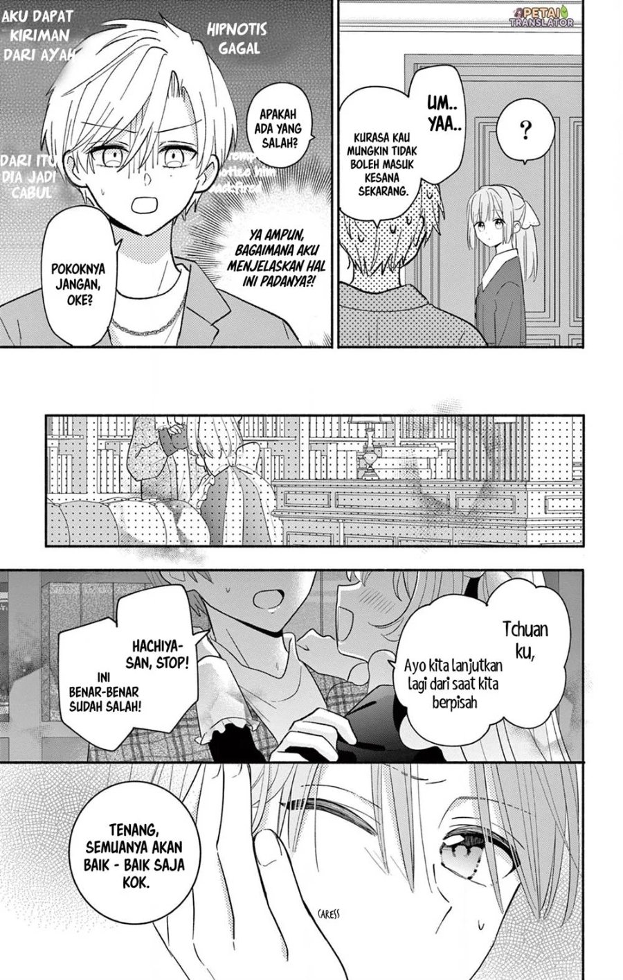 Baca Maid wa Koisuru Hachiya-kun - Chapter 17 halaman 25