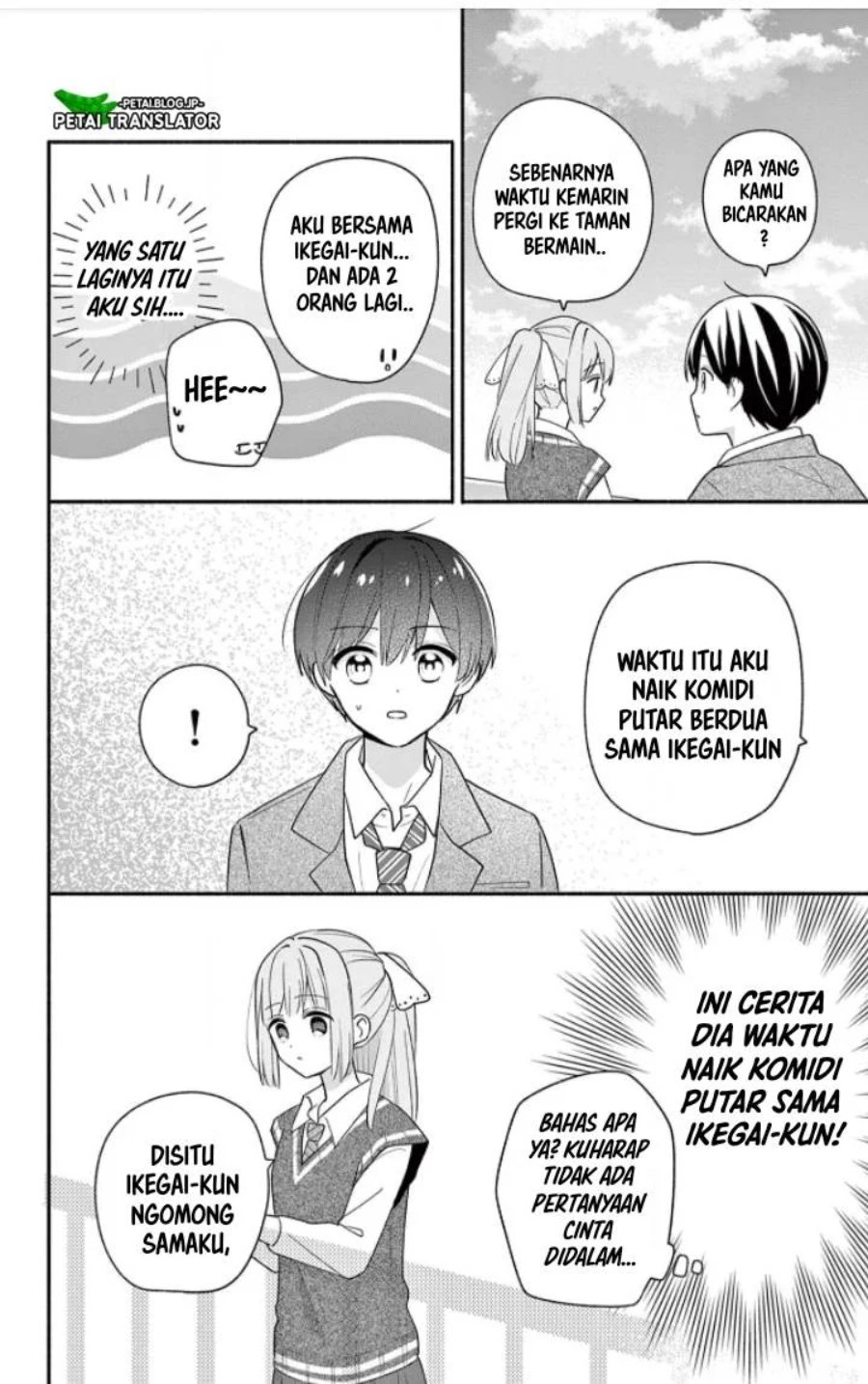 Baca Maid wa Koisuru Hachiya-kun - Chapter 18 halaman 10