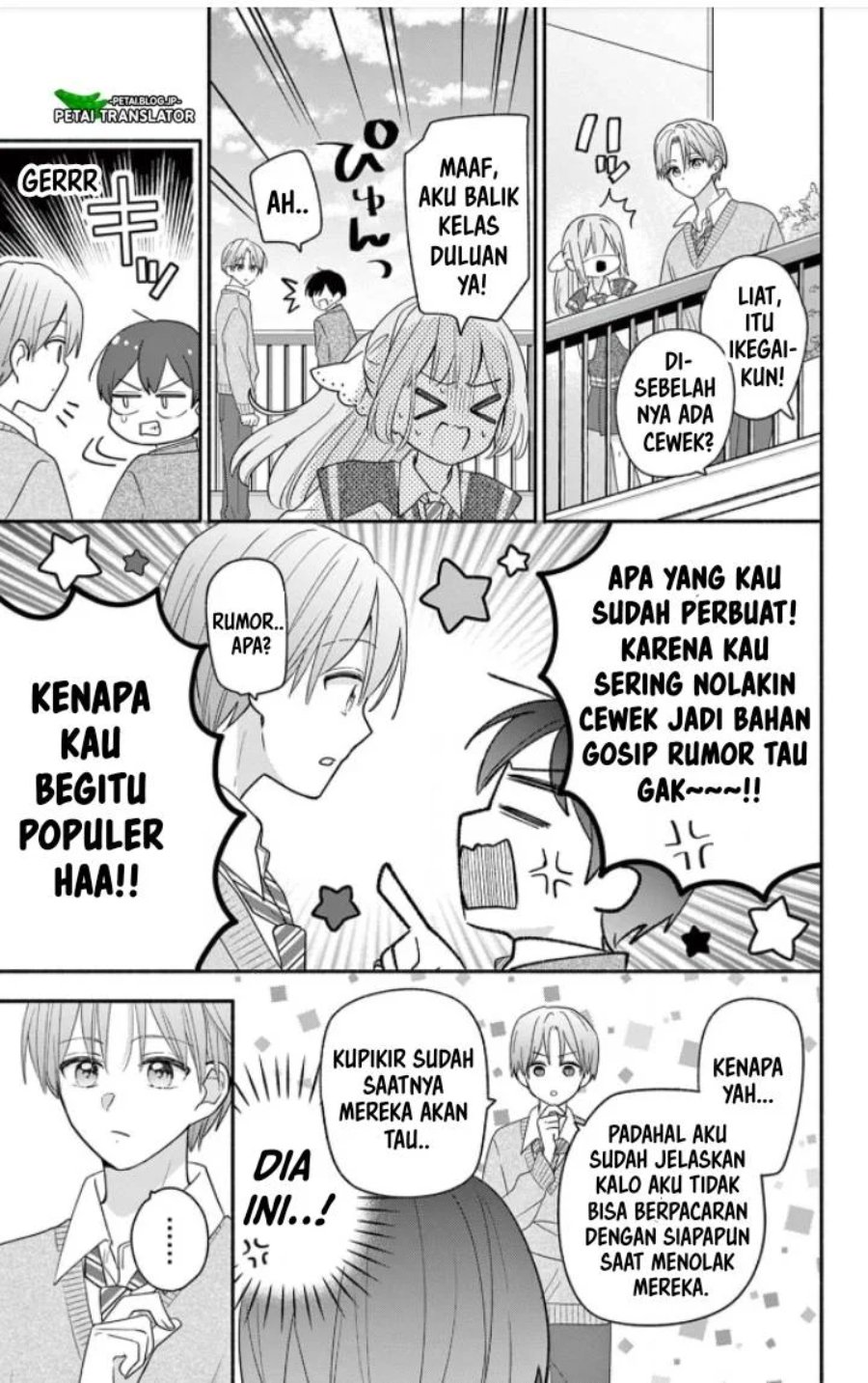 Baca Maid wa Koisuru Hachiya-kun - Chapter 18 halaman 13