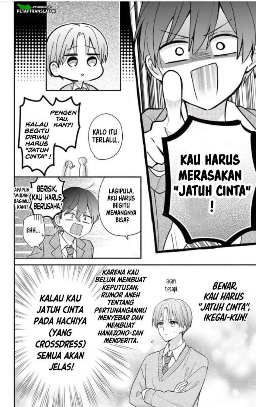 Baca Maid wa Koisuru Hachiya-kun - Chapter 18 halaman 16