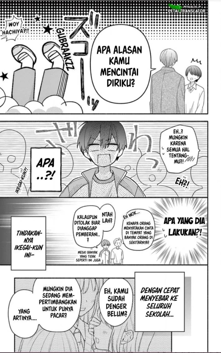 Baca Maid wa Koisuru Hachiya-kun - Chapter 18 halaman 19