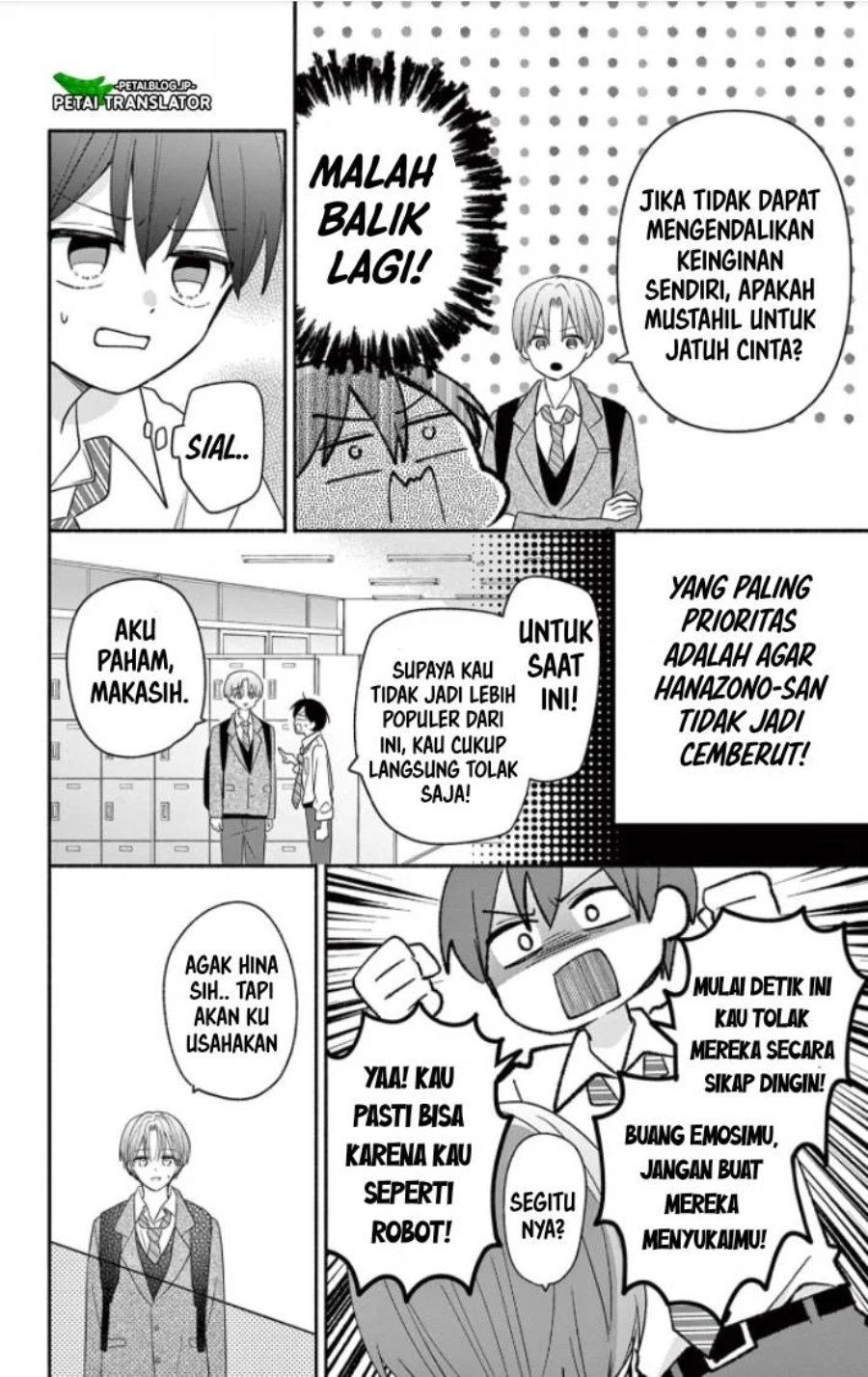 Baca Maid wa Koisuru Hachiya-kun - Chapter 18 halaman 24