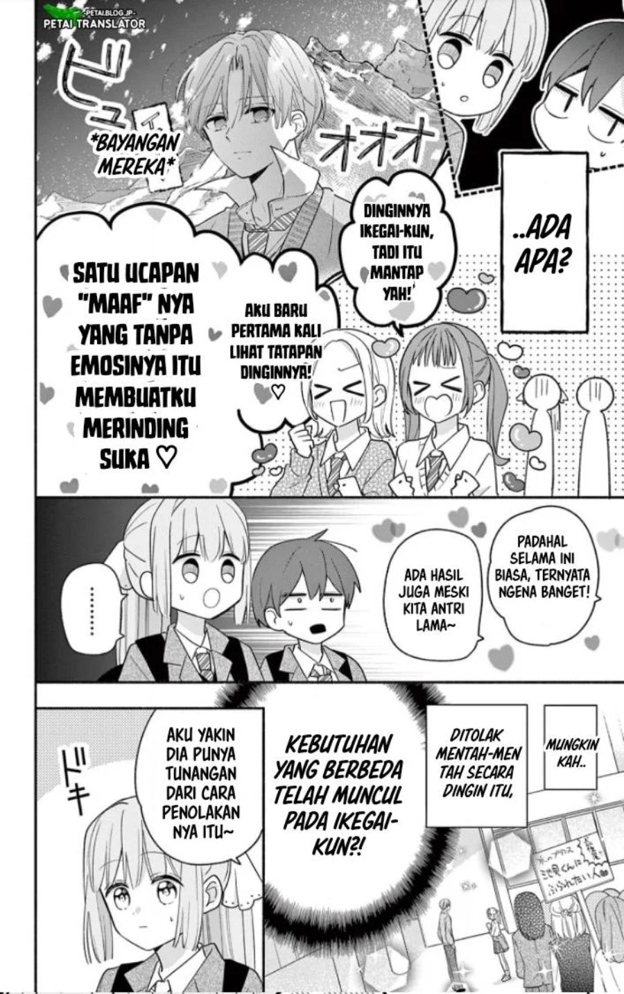Baca Maid wa Koisuru Hachiya-kun - Chapter 18 halaman 26