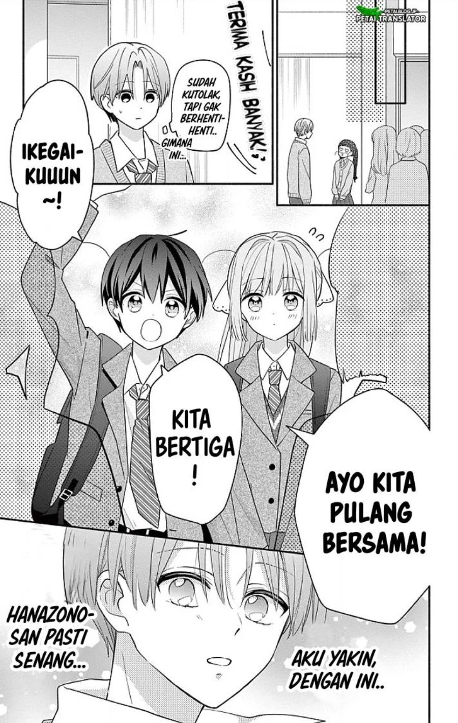 Baca Maid wa Koisuru Hachiya-kun - Chapter 18 halaman 31